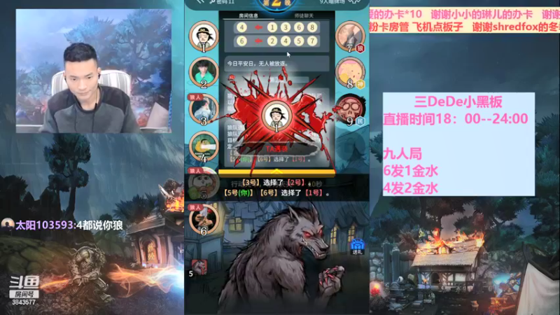 【2022-01-28 22点场】三DeDe：全网唯一九人局