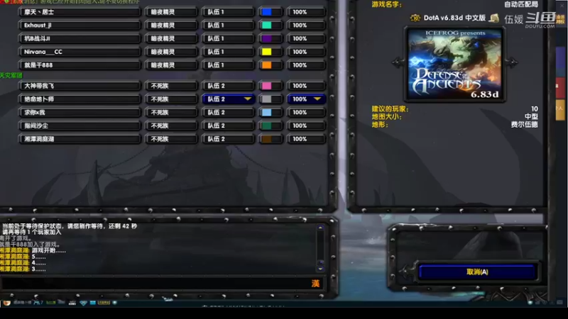 【DOTA】GA也总算赢了