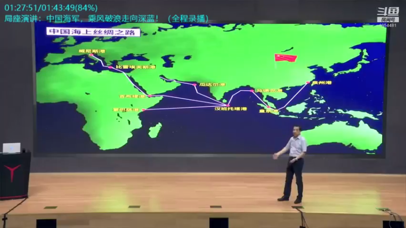 【2022-01-28 22点场】张召忠：局座张召忠揭秘中国航母真实战力！
