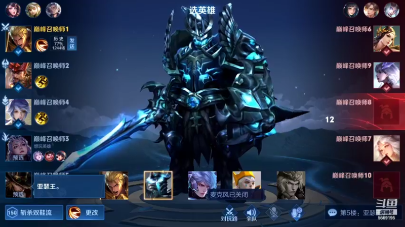 【2022-01-29 16点场】亚瑟王丶Z：巅峰赛2059分重铸亚瑟荣光！