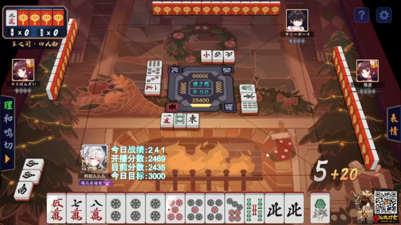 【2022-01-28 20点场】阿聪丷：【阿聪】过年当然要搓麻啦~