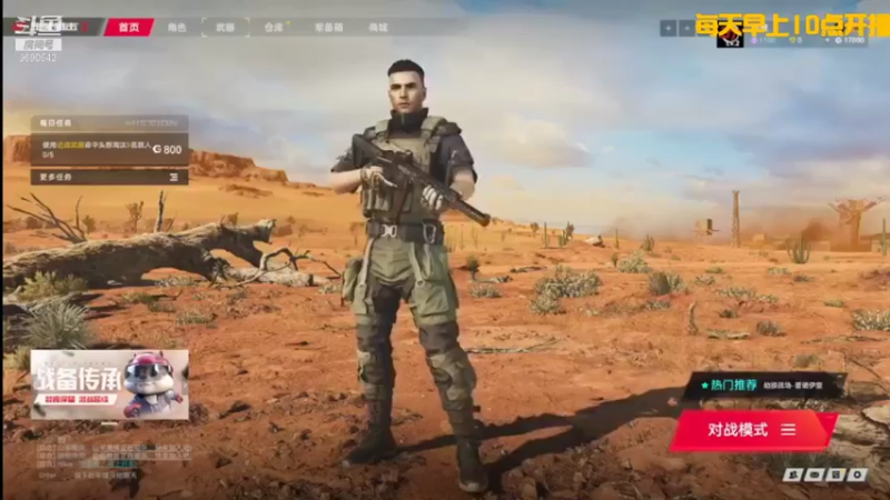 【2022-01-29 17点场】GF丶社会硬茬子：萌新上路，请绕路