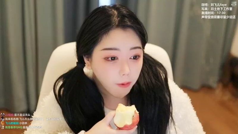 【2022-01-29 17点场】刘飞儿faye：飞儿 快过年了？