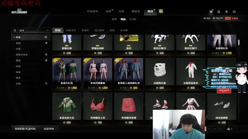 【2022-01-29 13点场】南南0v0：愉快的假期-3-