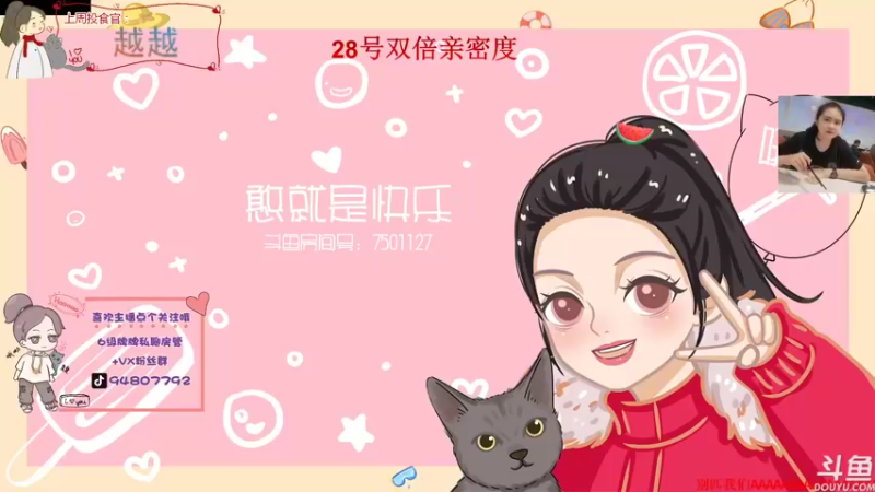 【2022-01-27 00点场】哦呦orz：【小奶团】专业研究盒子