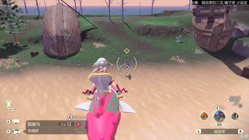 【2022-01-29 18点场】猫叔灬灬：【猫叔】宝可梦阿尔宙斯 这游戏还行？~~