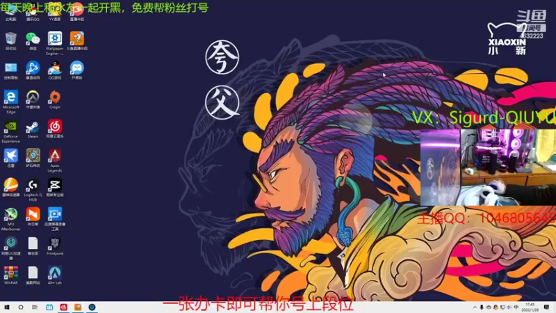 【2022-01-28 17点场】睿智的阿聪QVQ：有没有一起开黑的兄弟啊~