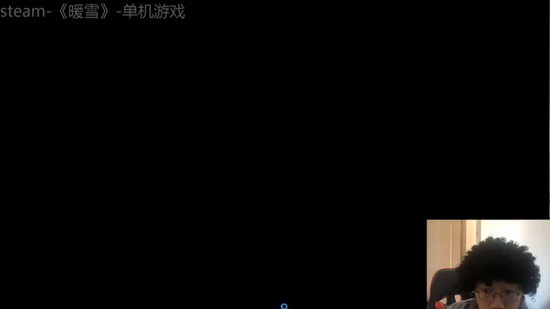 【2022-01-29 13点场】卡吃地瓜：冰刃融化术305289