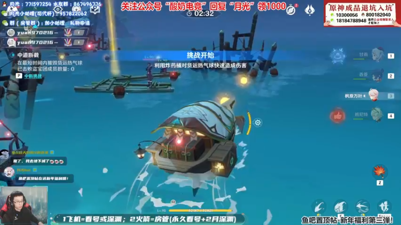 【2022-01-28 17点场】天书月光：【月光】马斯克礁土著民