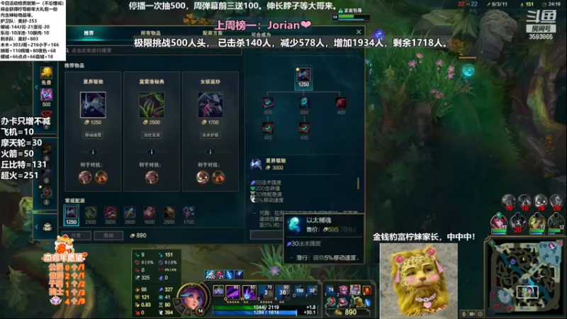 【2022-01-29 18点场】柠导：【柠导】第一女VN艾欧尼亚~