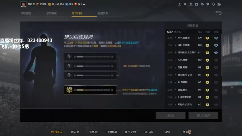 【2022-01-29 01点场】拾忆Shy：拾忆：飞机上号排位啦！