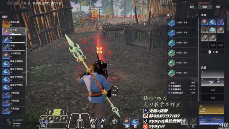 【2022-01-27 16点场】sysyu：平平无奇的修罗榜榜一