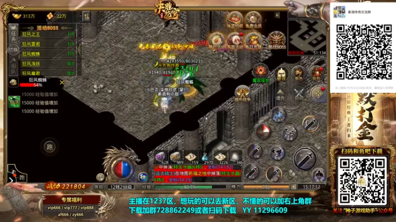 【2022-01-29 15点场】douyu素酒：飞天雪：三国战纪毁童年系列