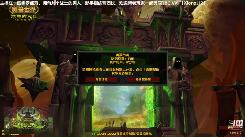 P3海山，黑暗神殿开荒记录