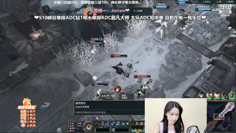 【2022-01-28 23点场】柠导：【柠导】第一女VN艾欧尼亚~