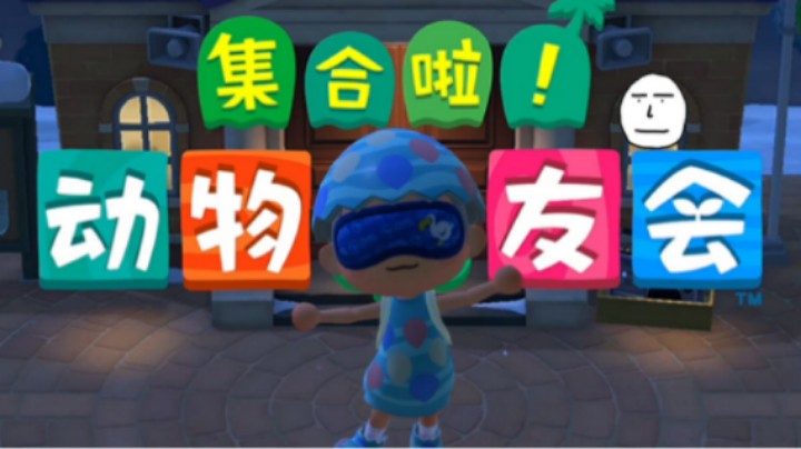 【芜某碎碎念】快乐感觉又回来了