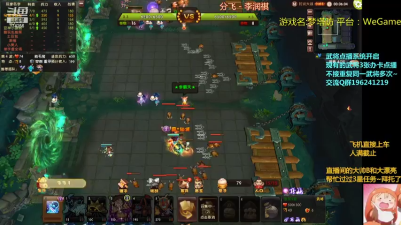 【2022-01-28 21点场】皮小乌：乌：出现吧~皮卡乌！