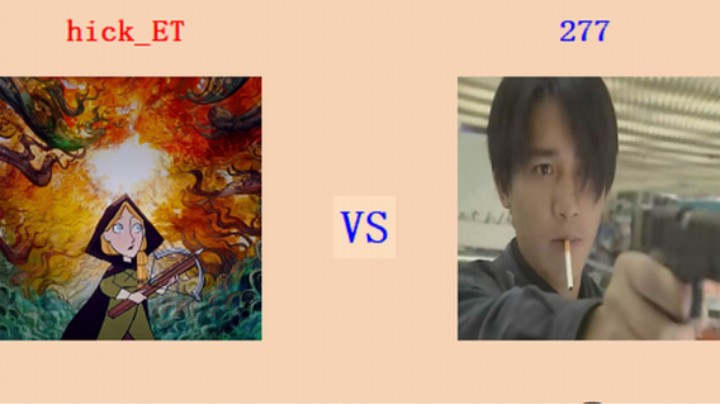 红警2原版 全能王第三轮复活12进6 14回目139场 ET vs 277