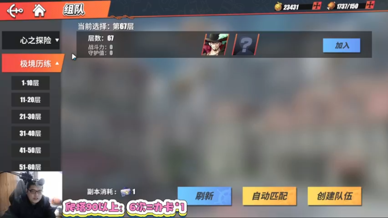 【2022-01-29 14点场】蓝云ya：白胡子真香！