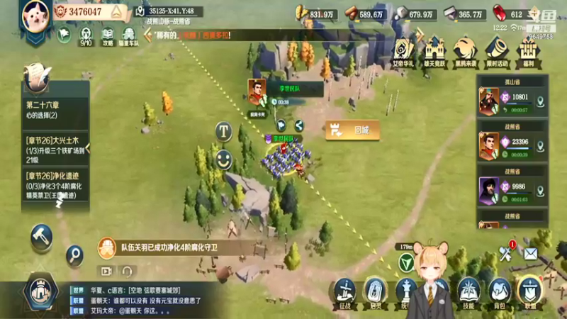 【2022-01-28 12点场】我愿带你看遍世间繁华：领礼包看直播了手慢无
