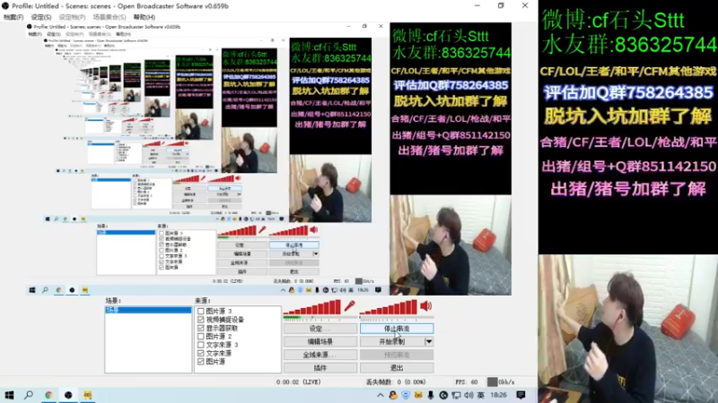 【2022-01-29 18点场】白鲨石头丶：马上过年啦~~~