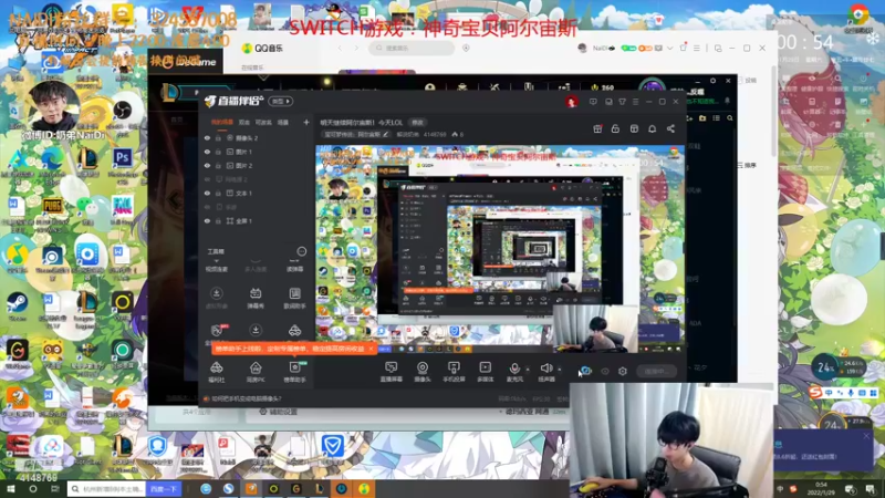 【2022-01-29 00点场】解说奶弟：明天继续阿尔宙斯！今天LOL