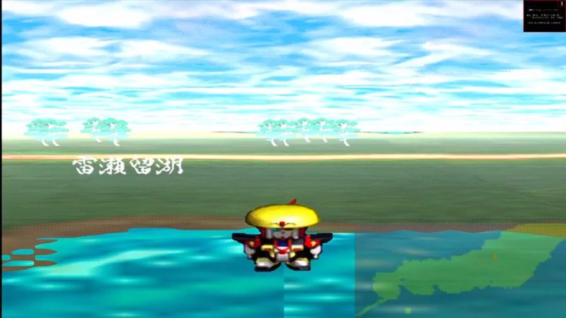 PS新SD战国传 机动武者大战 4雷濑留湖