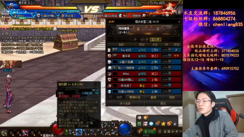 【2022-01-29 19点场】武神陈亮：顶级44+OB中韩！