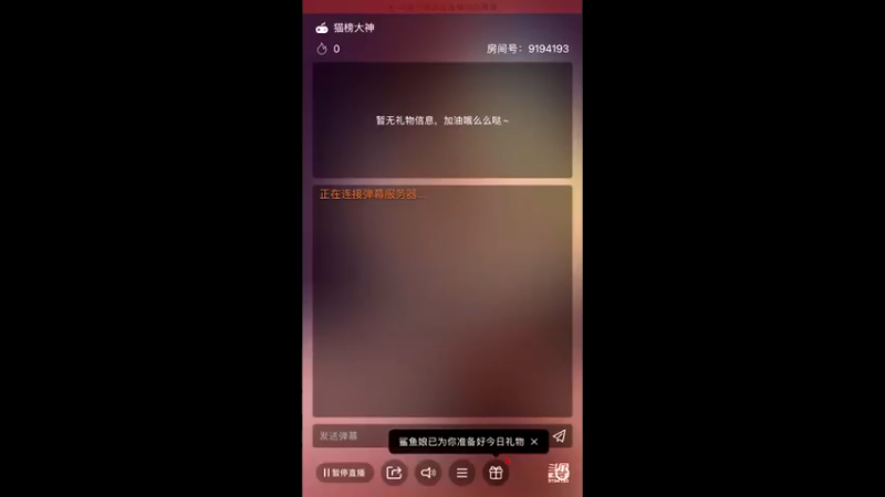 【2022-01-27 08点场】樱桃mike：猫和老鼠喜欢