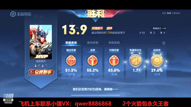 【2022-01-28 22点场】BOA小强：1带4，天花板狼狗90胜率