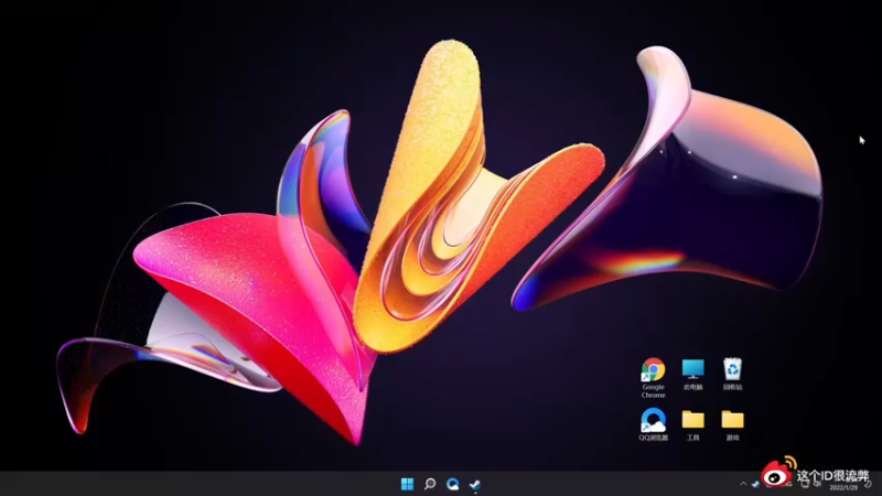 【2022-01-29 08点场】这个ID很流弊：在这狂混（ID