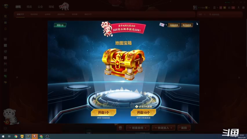 【2022-01-29 17点场】小刘_qq：小刘的直播间！！ 52887