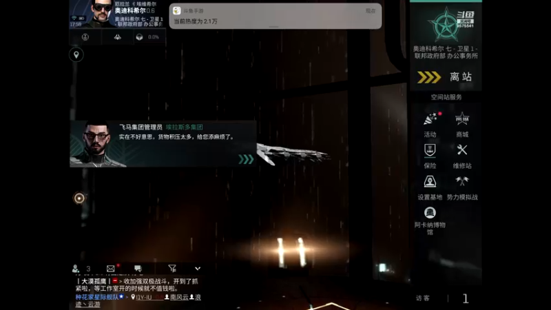 【2022-01-27 17点场】晴天冰淇淋c：哇偶，无烬星河