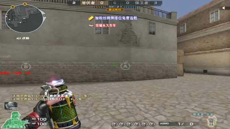 【2022-01-28 21点场】火力cpp：南部：qbz嗷嗷送
