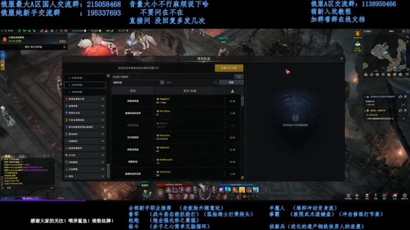 【2022-01-27 23点场】幼稚灬北城：失落的方舟 上班ing 新手指导