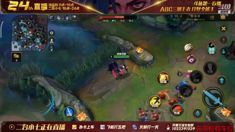 【2022-01-29 17点场】法拉利的直播间：二台小七：lolm带粉速来