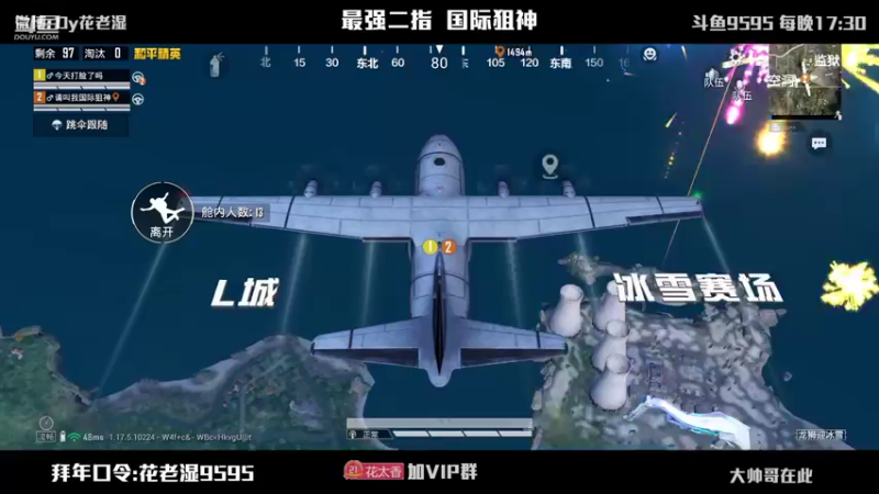 【2022-01-29 19点场】Dy花老湿：【二指巅峰，神秘嘉宾】