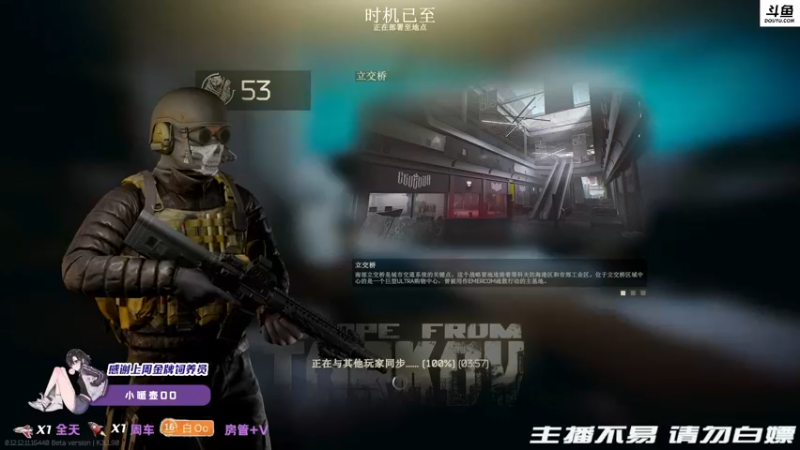 【2022-01-27 21点场】李白白Oo：【李白】混子主播