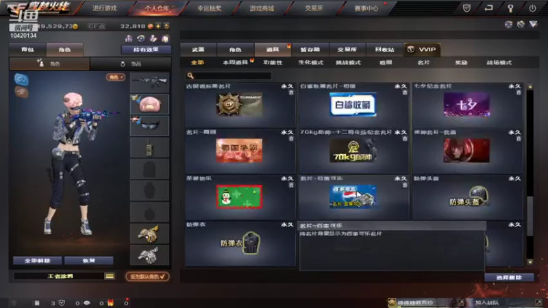 【2022-01-25 14点场】残局偶尔的神：免费打首胜/定级/排位