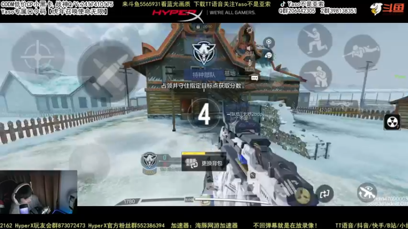 使命召唤手游2022-01-27 21-22录像