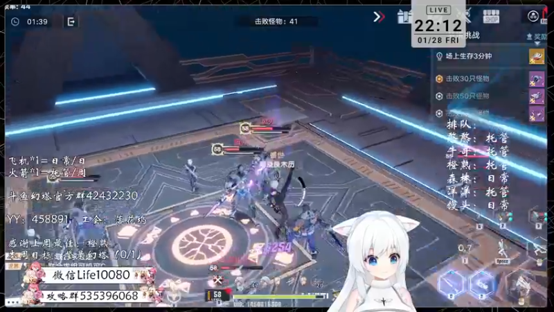 【2022-01-28 22点场】御羽OvO：【叶羽】星岛06小百科在线解答