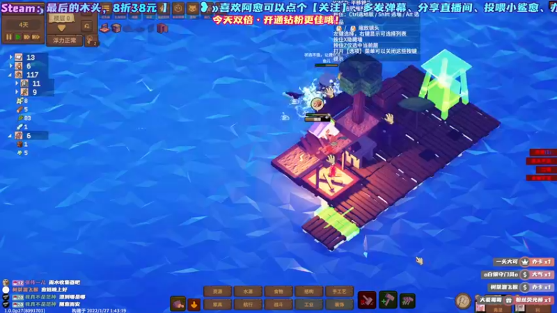 【2022-01-27 21点场】阿愈Ayu：愈❥»双倍亲密度已开启！