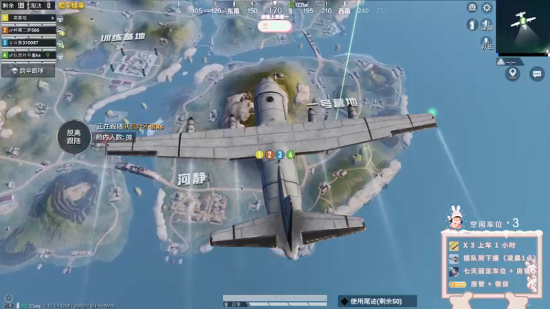 【2022-01-28 20点场】你看着办吧哼：ʕ•͡•ʔ 可可爱爱没有脑袋哼