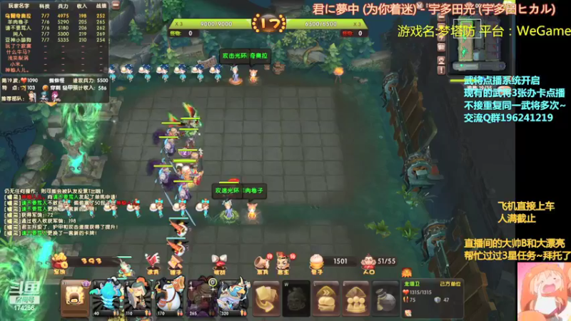 【2022-01-28 23点场】皮小乌：乌：出现吧~皮卡乌！