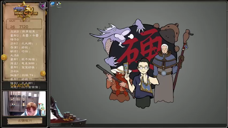 【2022-01-29 11点场】衣锦夜行：新年快乐我的宝宝们