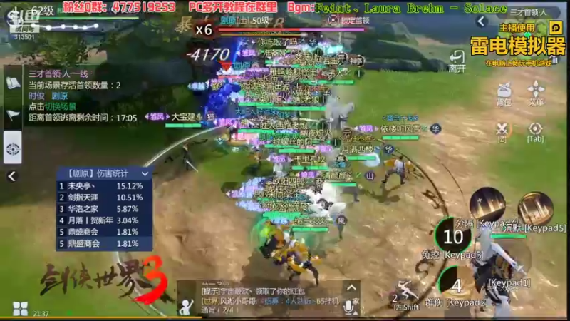 【2022-01-28 21点场】313501丶Boss：Boss：劍心定破寒芒，刃赤血溅清霜，