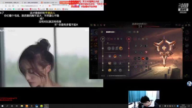 【2022-01-29 12点场】浪灯丶：猛虎赵信，天神下凡，1捅5