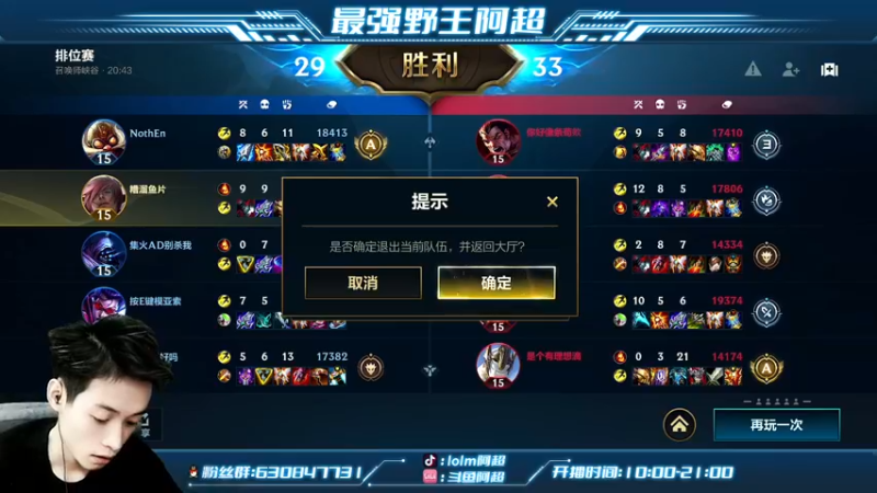 【2022-01-29 19点场】阿超cc丶：⭐阿超：免费上车 速来！