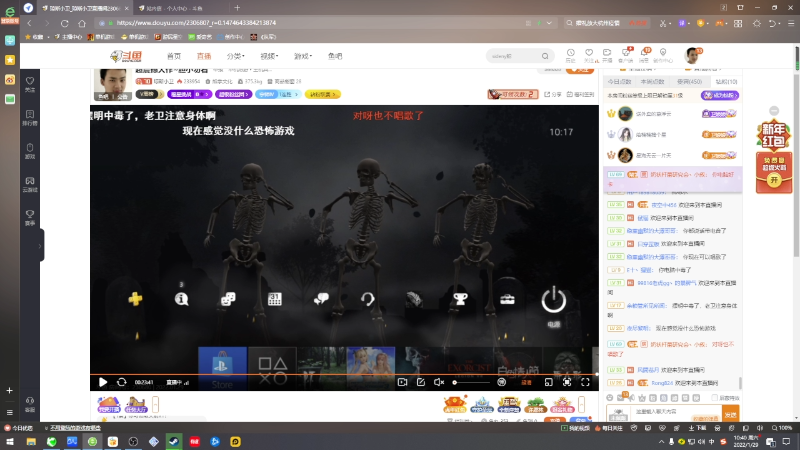 【主机其他游戏】琼斯小卫的精彩时刻 20220129 10点场