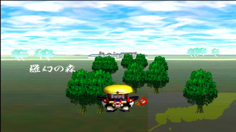 PS新SD战国传 机动武者大战 5罗幻之森